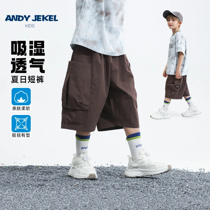AndyJekel/安迪杰克尔儿童短裤男童夏季新款五分裤宽松工装运动裤