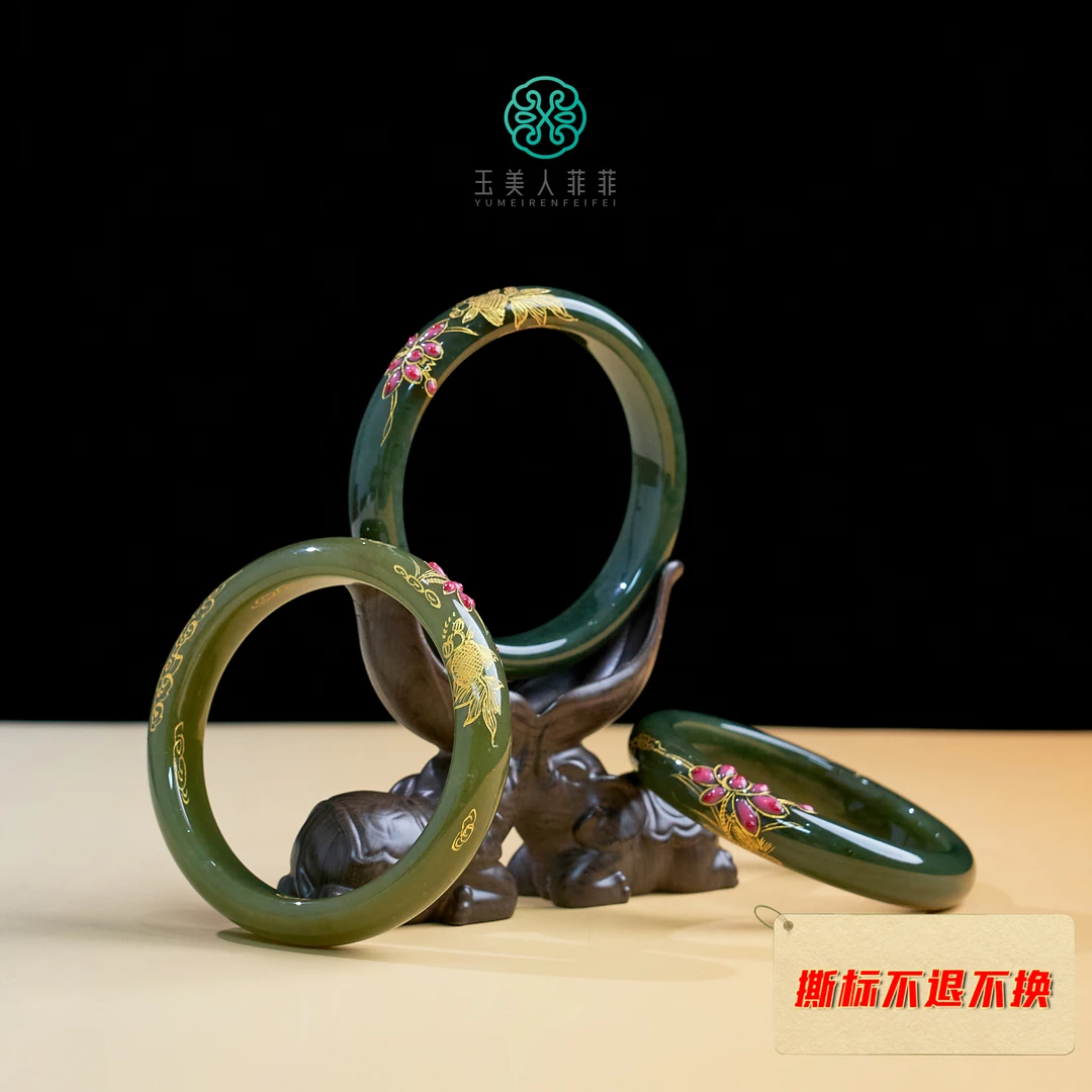 珠光宝气^和田玉手镯^多样性发一