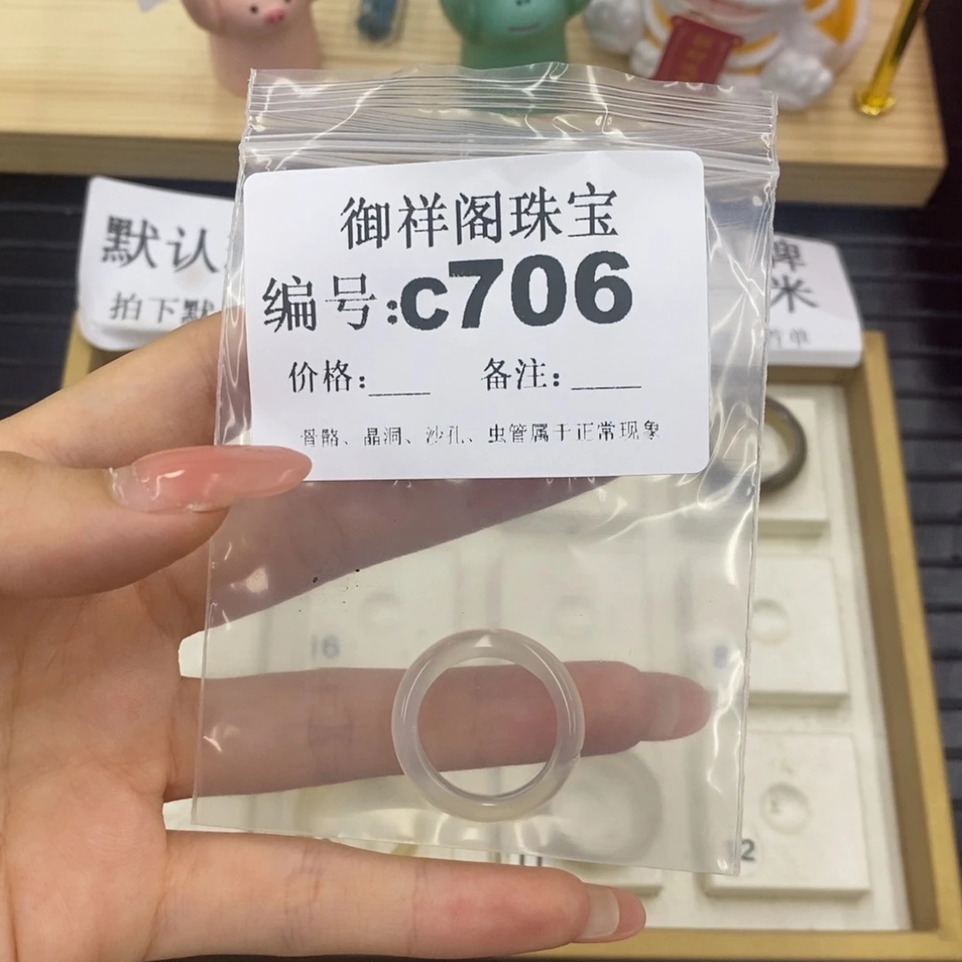 硅化珊瑚（珊瑚玉）珊瑚玉未镶嵌慧*