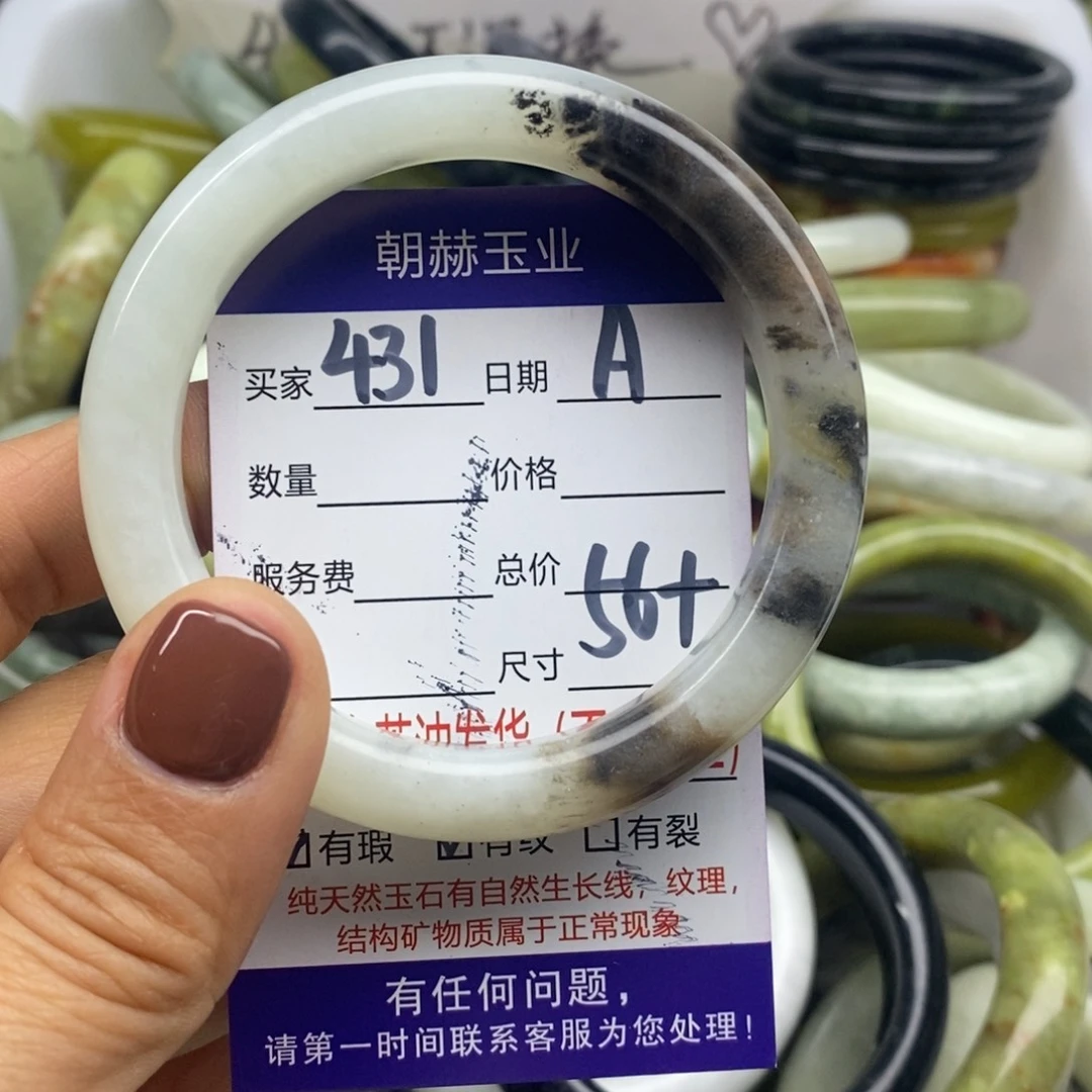 蛇纹石玉未镶嵌手镯