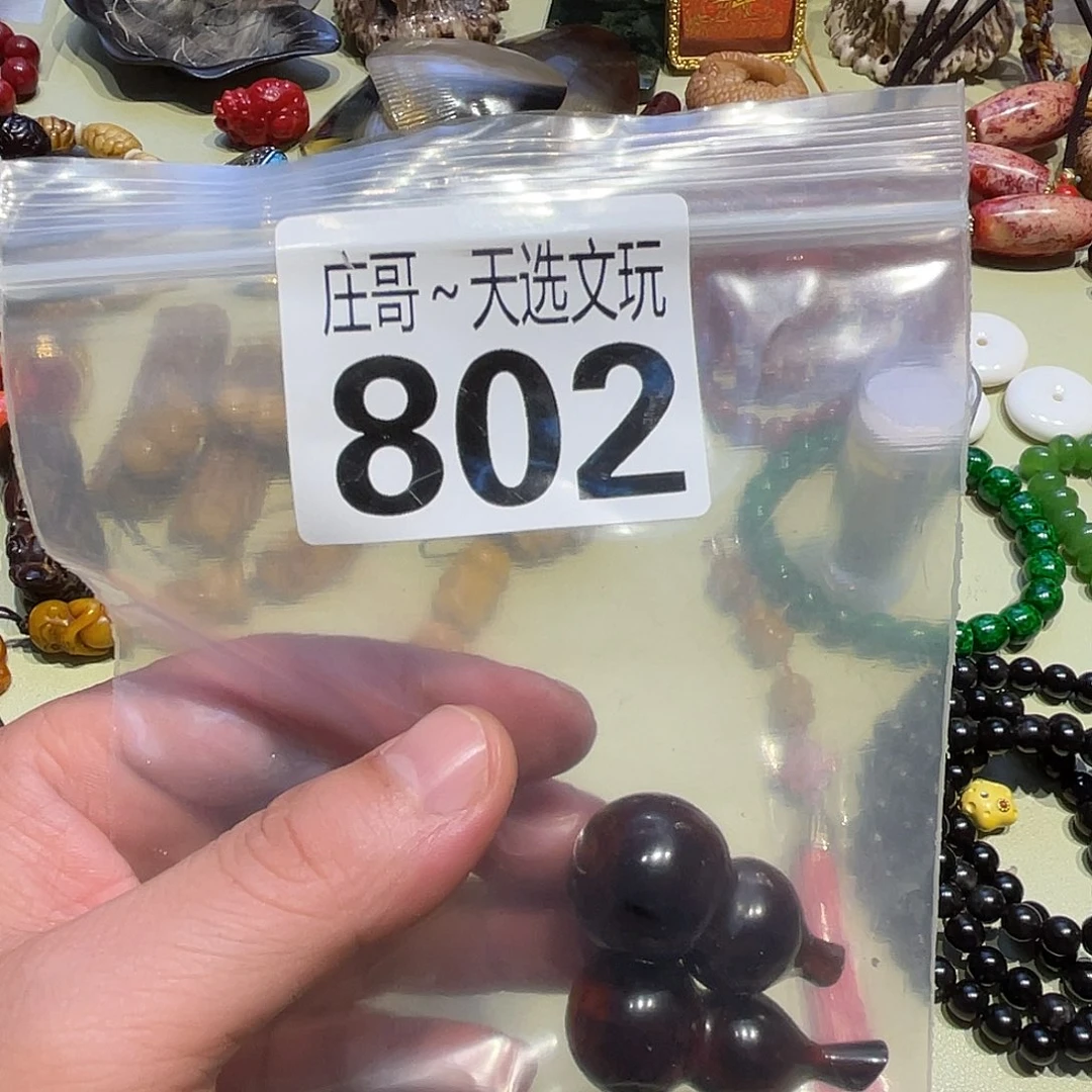 平***乐大理石磁石饰品、饰品802