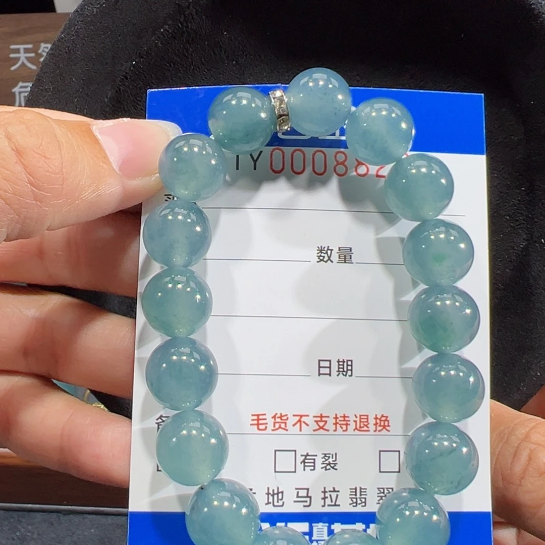 翡翠未镶嵌颈饰8820