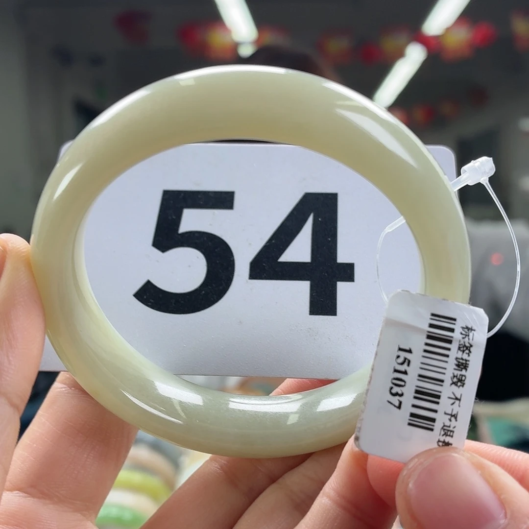 小***汐和田玉未镶嵌手镯