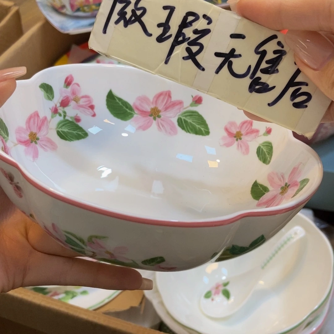 瓷两单包邮…………………………