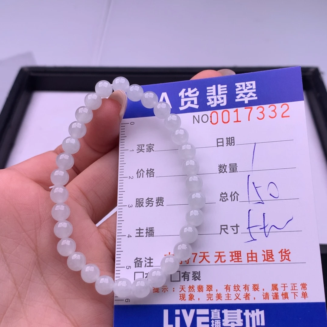 翡翠未镶嵌手链多样性