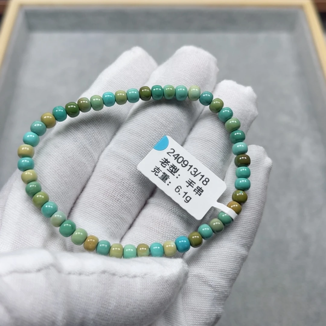 绿松石挂件未镶嵌