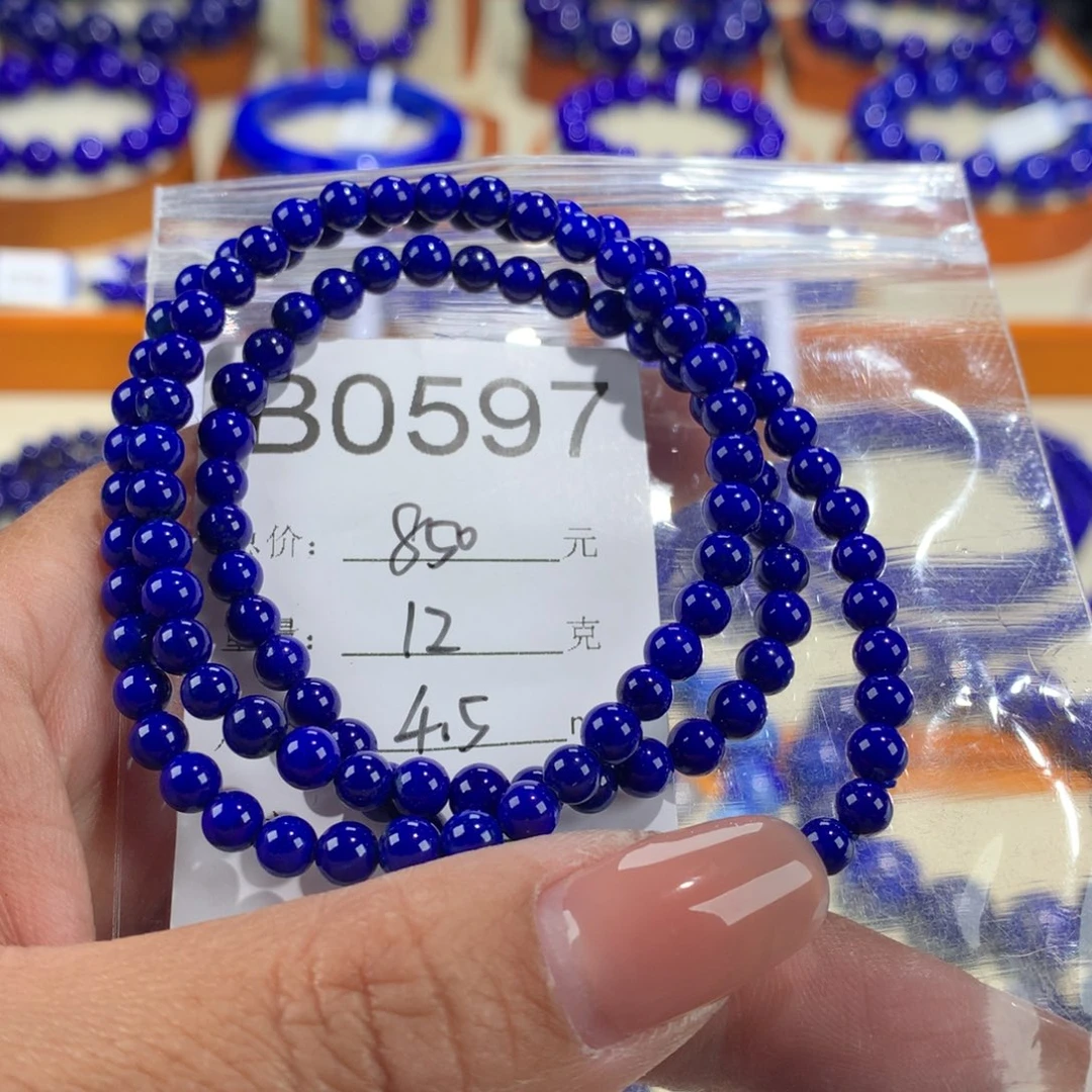 青金石手链未镶嵌