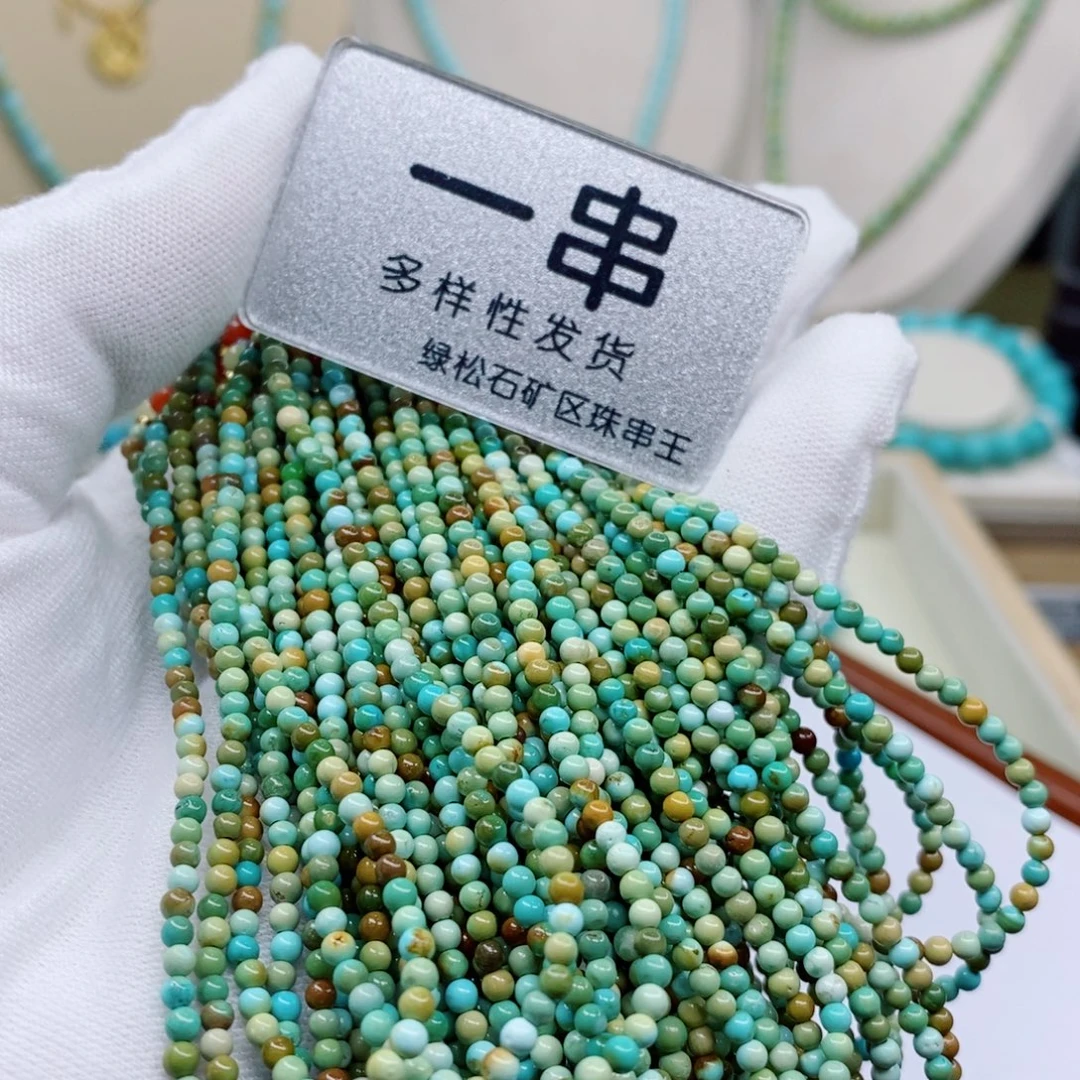 未镶嵌南红玛瑙珠宝奇石