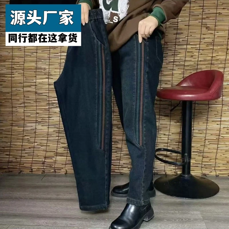 梵乐芬大码加绒加厚冬季款牛仔裤显瘦松紧宽松个性显高ins风高级