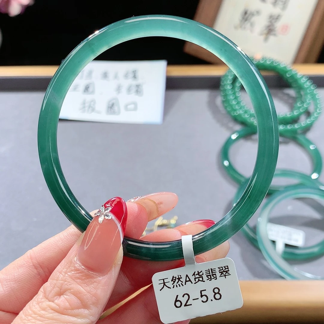 翡翠手镯（圆镯）未镶嵌