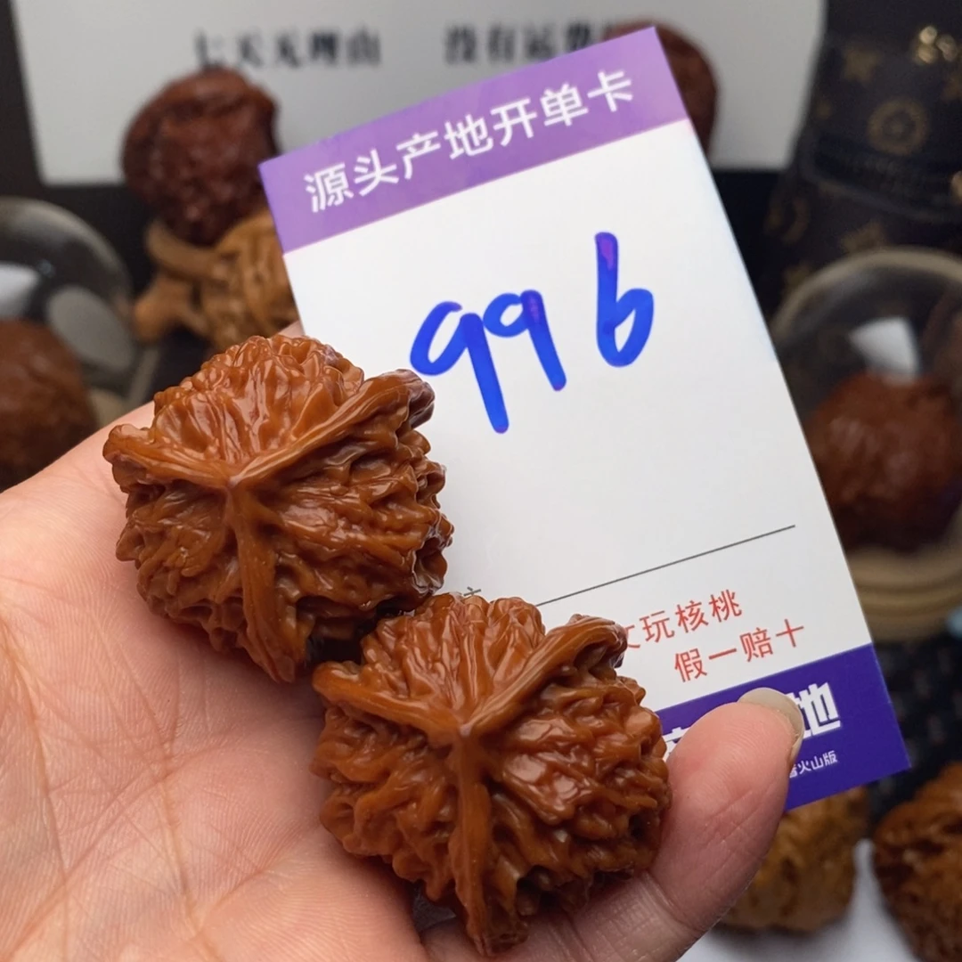 清***川把件文玩核桃核桃