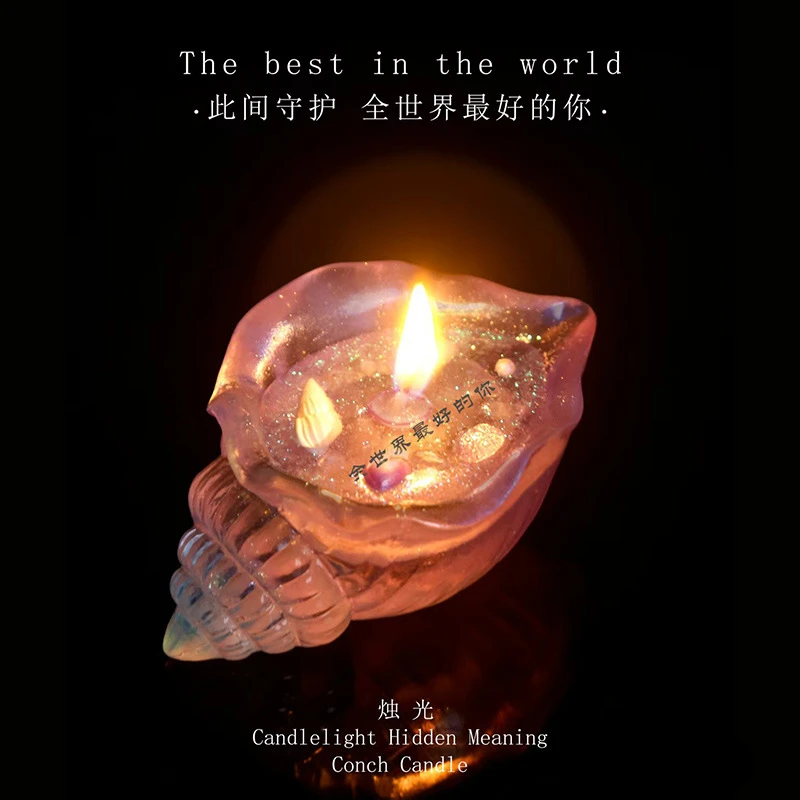 潮玩创意烛光藏意摆件手办 浪漫惊喜表白生日节日氛围香薰蜡烛