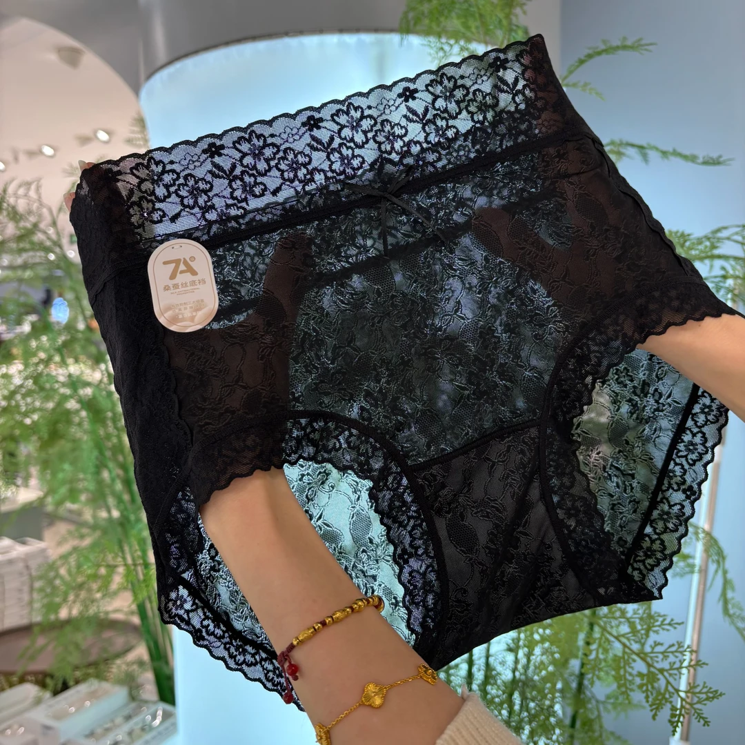 【3条装】（85-130斤）3339娜娜高定中腰蕾丝丝滑软糯女士内裤