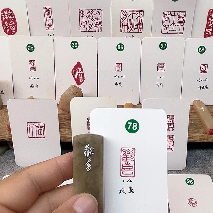 伊犁石印石欢喜    成品闲章