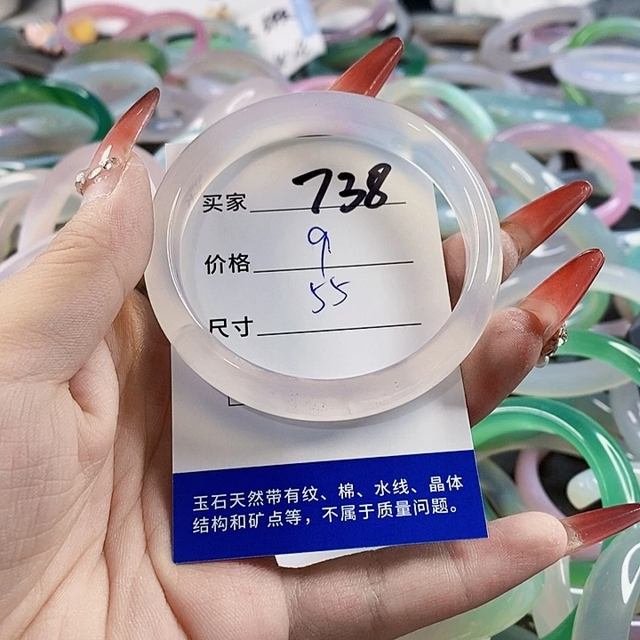手镯玛瑙/玉髓未镶嵌738