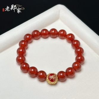 【老郑家】玛瑙DIY手串 多样性发其一 约10mm+