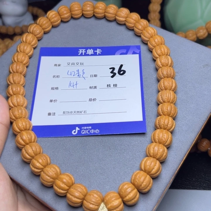 猴头核桃手串猴头