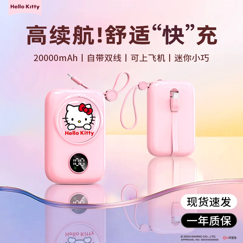 3C认证充电宝20000毫安大容量自带双线小巧移动电源小米通用电源