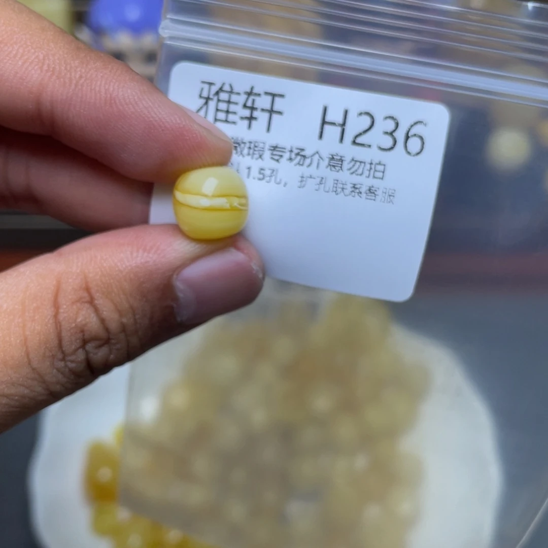 琥珀未镶嵌珠宝奇石