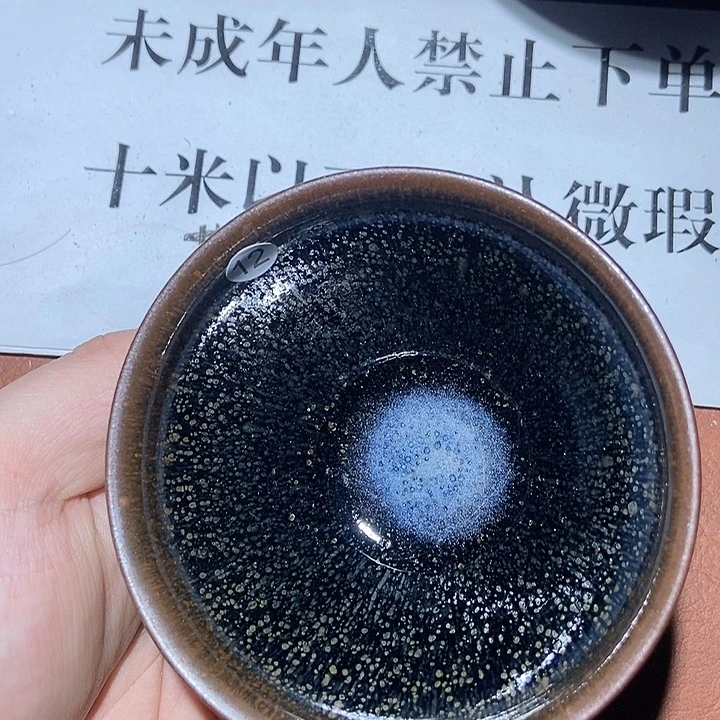 茶盏12茶盏茶盏茶盏