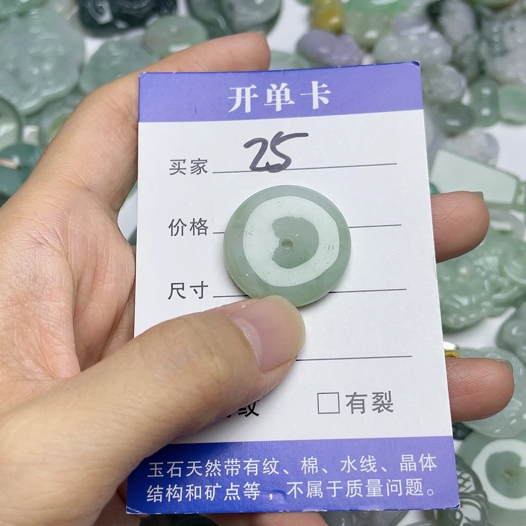吊坠(不含链)未镶嵌翡翠