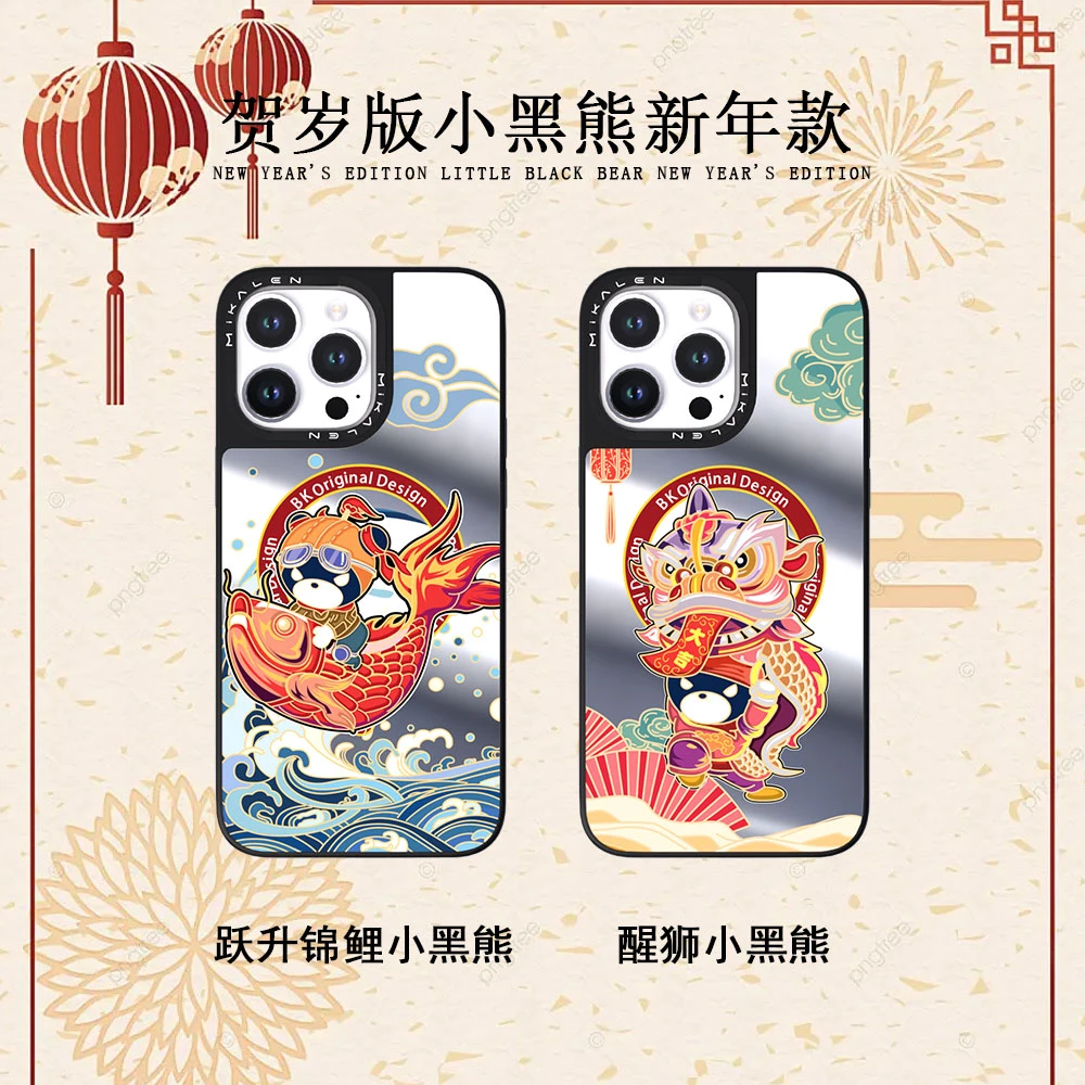 全包BK小黑熊适用苹果13-16promax手机壳新款16pro超薄防摔壳