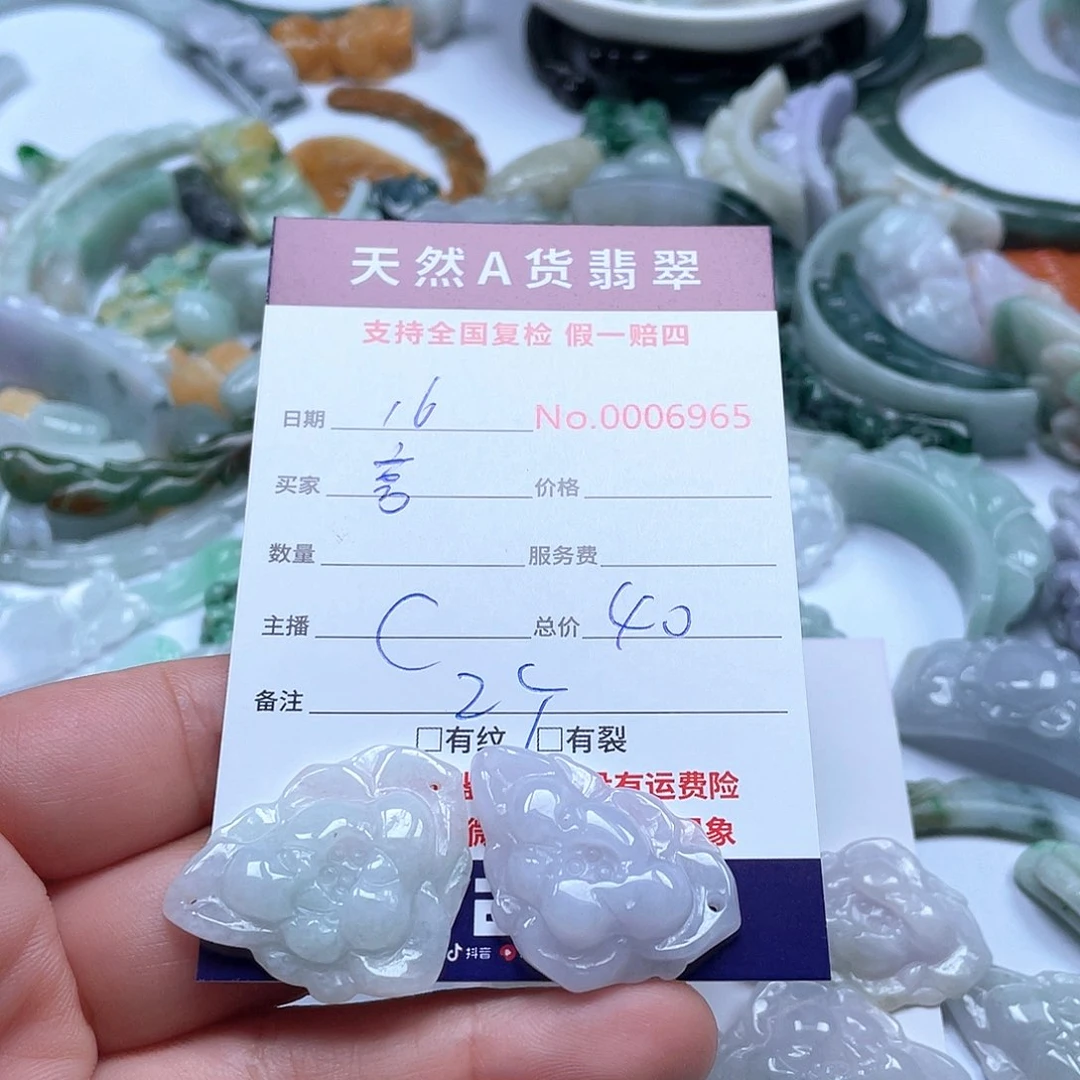 颈饰未镶嵌翡翠箴*