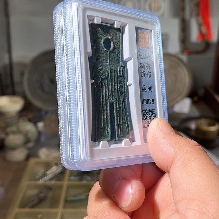 铜货布一个，可以挑选d