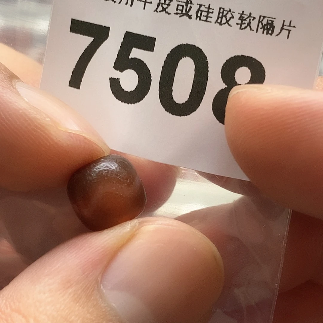 玛瑙/玉髓7508未镶嵌