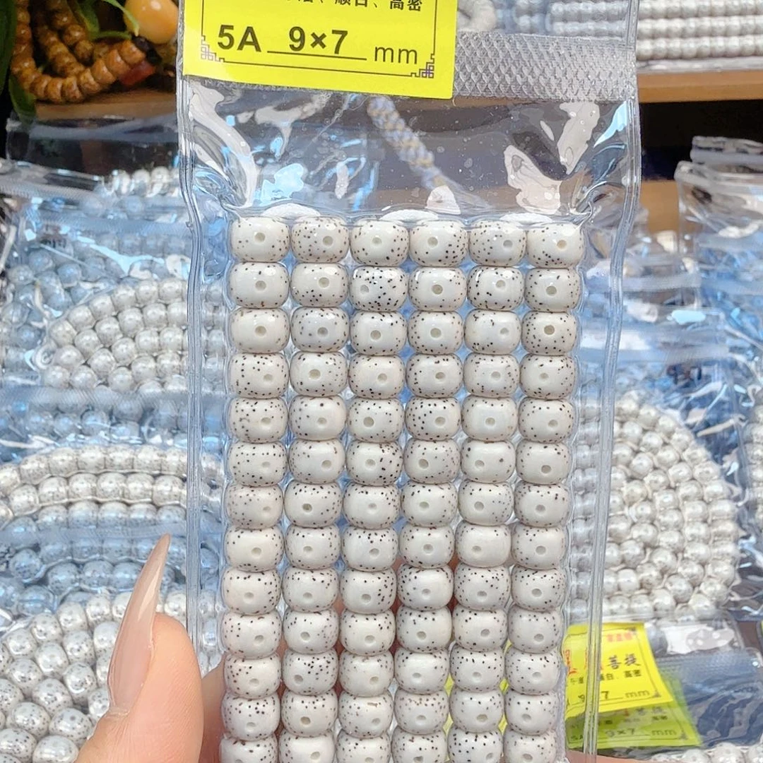 咖***咖吊坠星月菩提开封不退换