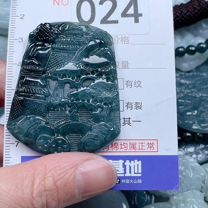 翡翠吊坠(不含链)未镶嵌