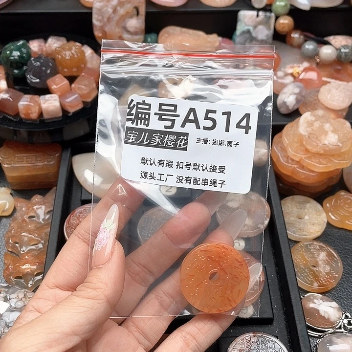 合金颈饰玛瑙/玉髓镇****厅