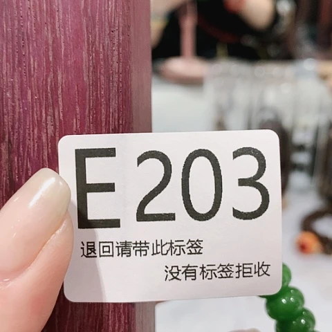 大叶紫檀（黑酸枝木类）203