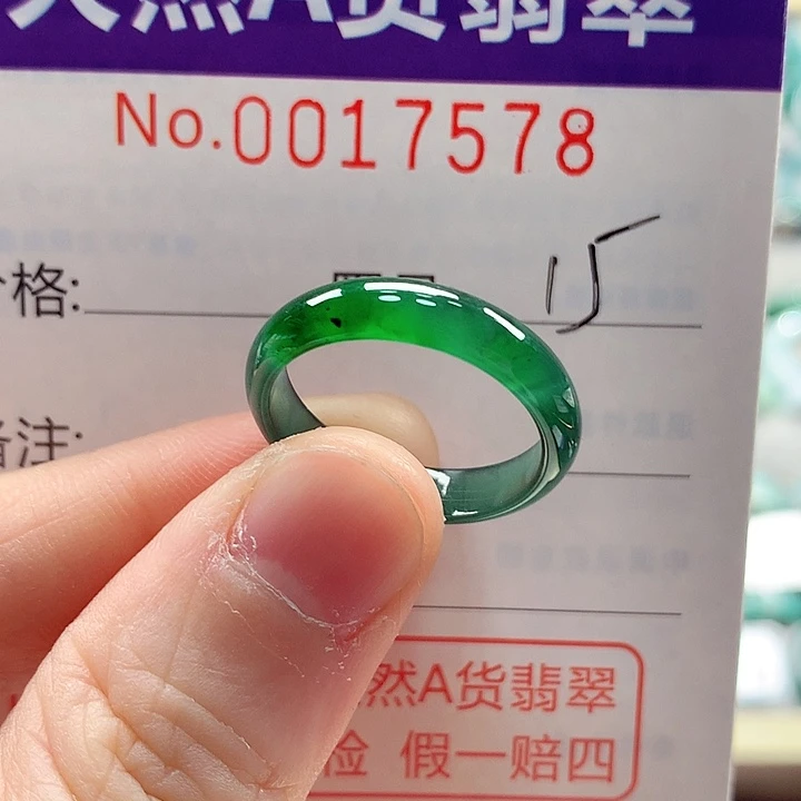 翡翠未镶嵌戒指戒指