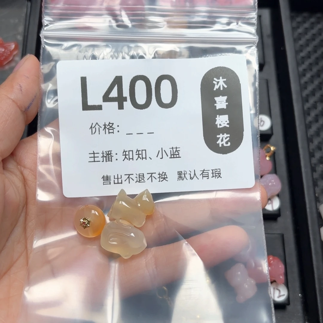 玛瑙/玉髓颈饰未镶嵌珉