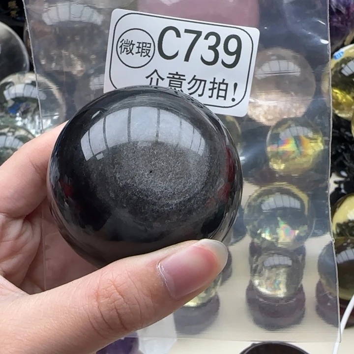 水晶摆件未镶嵌c739