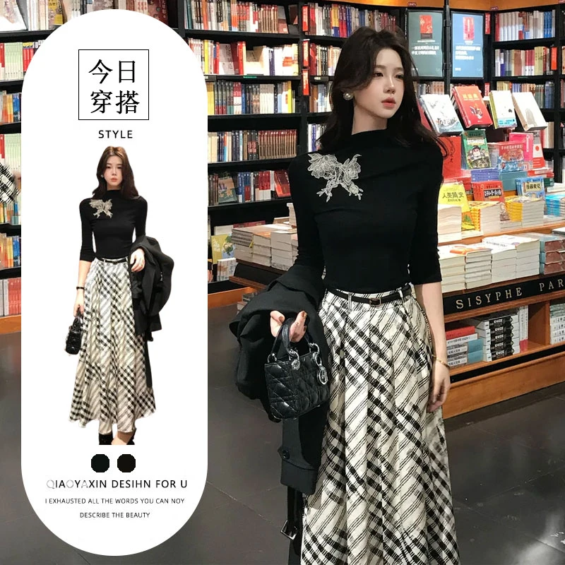 秋季新款优雅半高领刺绣针织衫上衣风衣外套黑白格半裙两件套装女