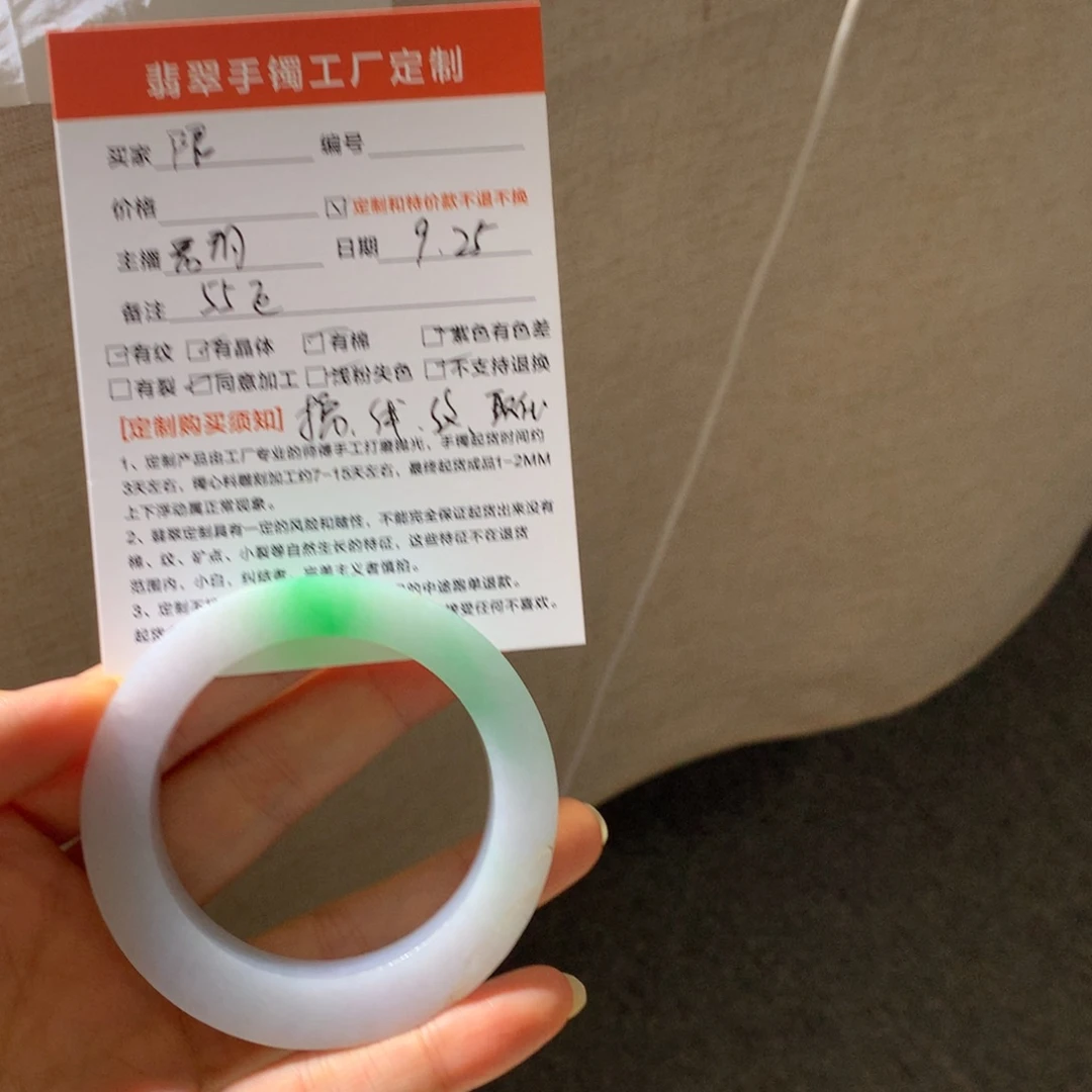 限***宝未镶嵌翡翠手镯定制翡翠