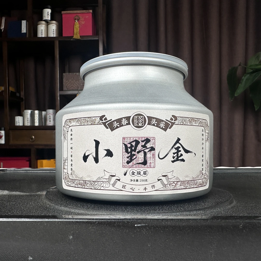 【小施妹甄选】2025年小野金金骏眉-头采，全芽头，果香绵柔醇厚！