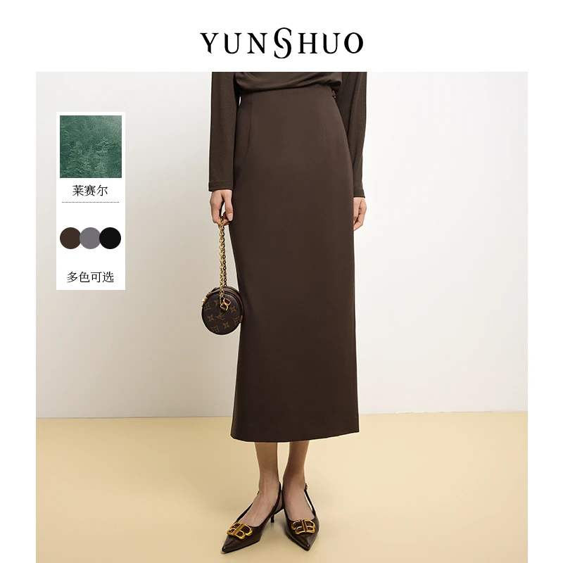 允硕时尚百搭春季新品包臀修身中长裙简约气质高腰收腰裙子219192