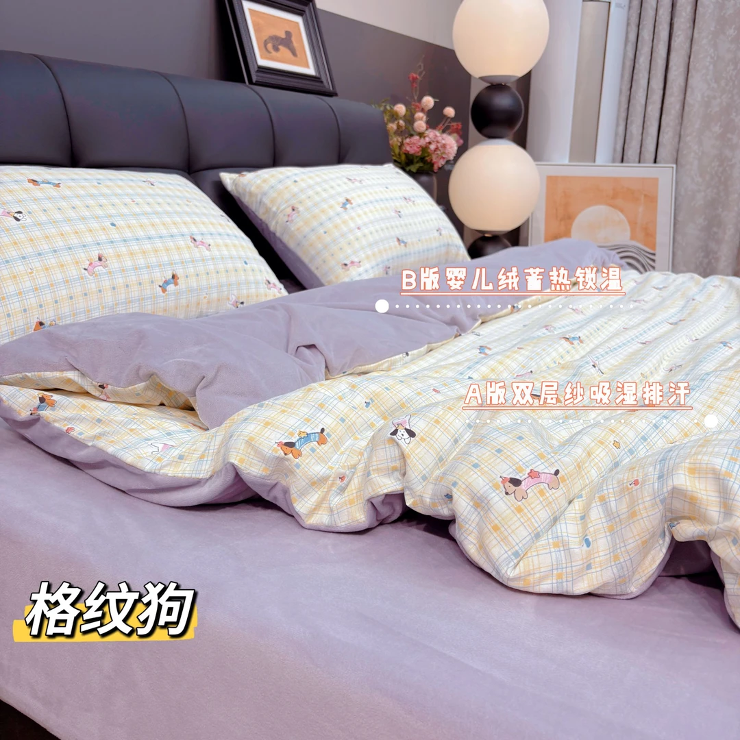 双面可用A版双层纱B婴儿绒四件套床单被套冬季加厚加绒毛绒宝宝绒