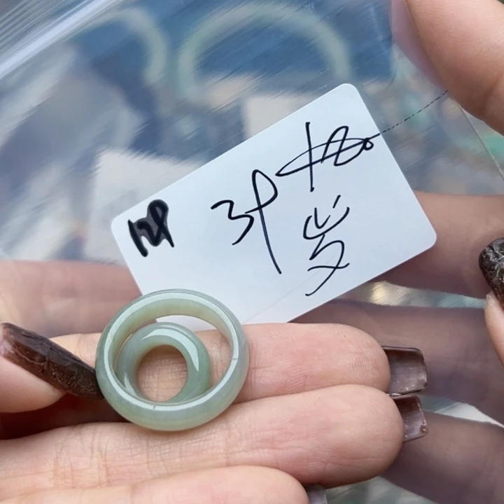 翡翠戒指未镶嵌岁*