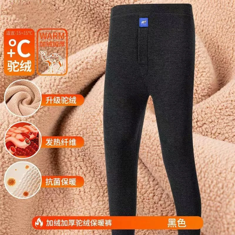 2024羊羔绒加绒加厚冬季男士保暖加绒秋冬一体高腰打底裤棉裤秋裤