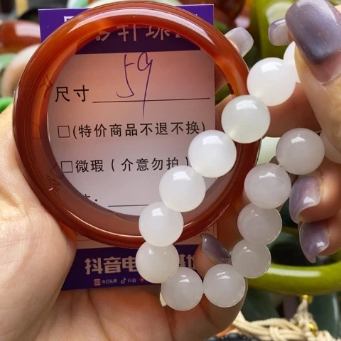 手镯玛瑙/玉髓未镶嵌玲**影