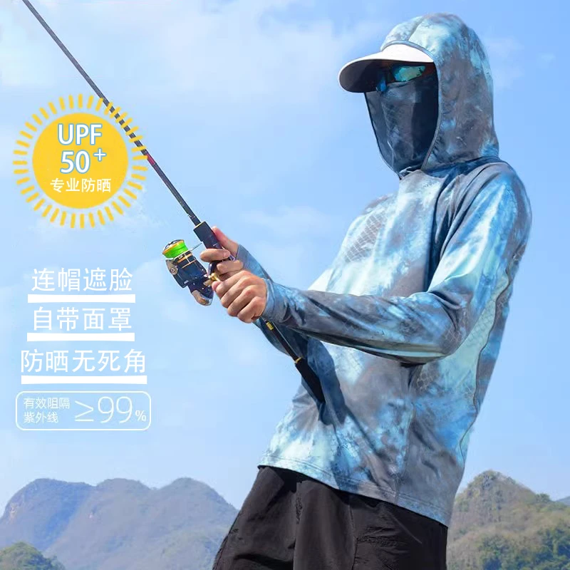 夏季钓鱼服男款户外防紫外线冰丝防晒衣轻薄透气速干专业垂钓套装