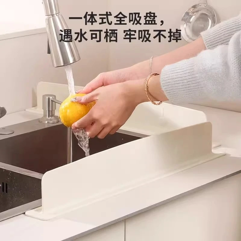 一体式吸盘水槽挡水板厨房台面防溅水卫生间洗漱台水池边缘挡水条