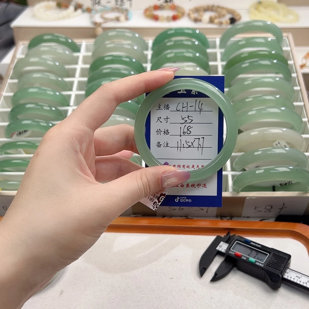 东陵石手镯未镶嵌芋**薯