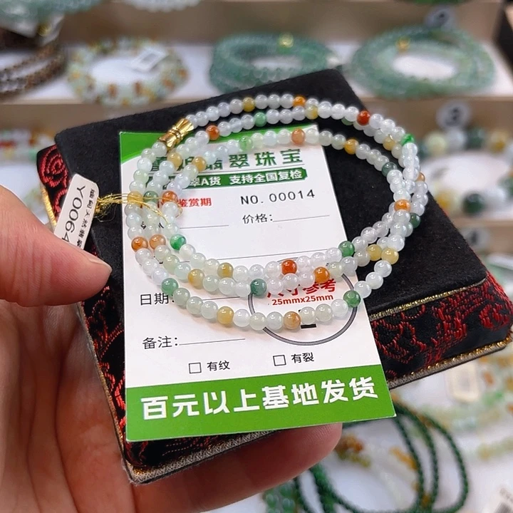 未镶嵌手链翡翠手串14