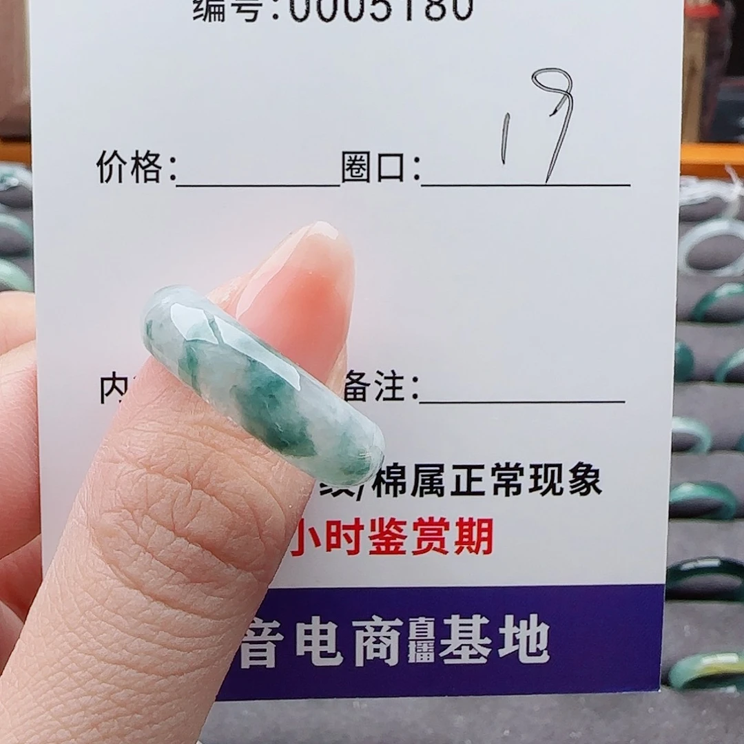 未镶嵌戒指翡翠会***鱼