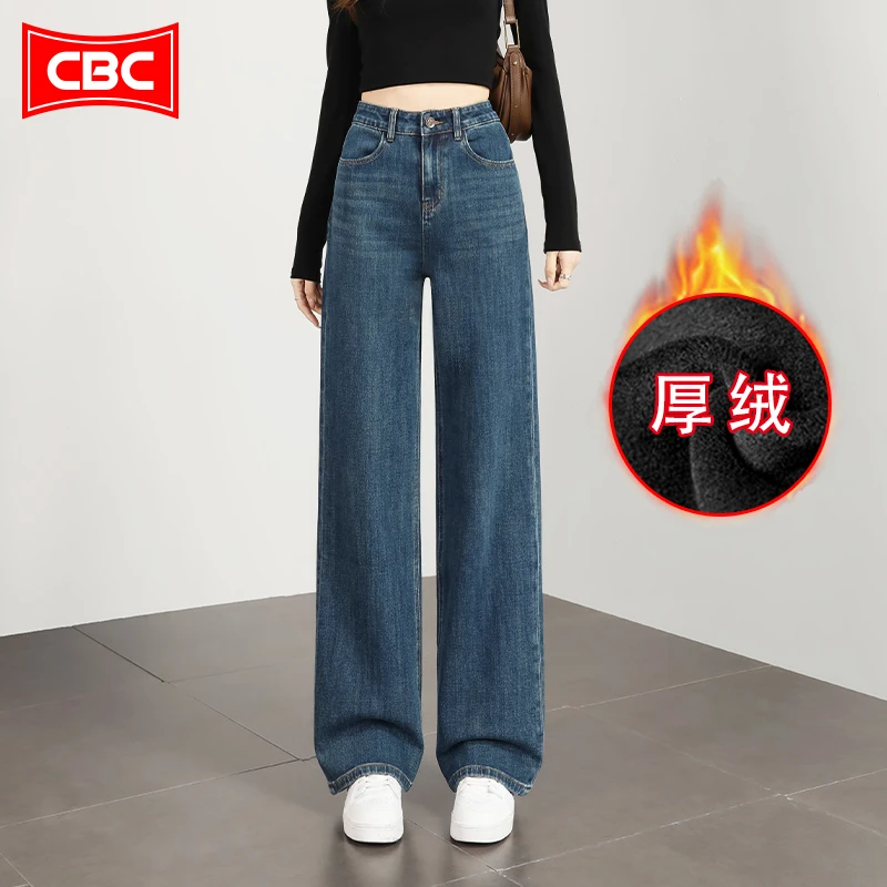 CBC厚绒复古蓝窄版阔腿牛仔裤女2025秋新款宽松休闲长裤直筒裤子